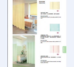医用隔帘系列