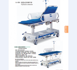 医用护理车系列