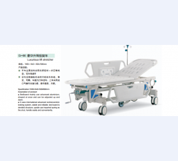 医用护理车系列