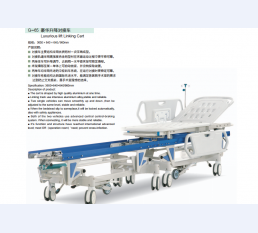 医用护理车系列