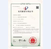 钢制抗爆门证书1页